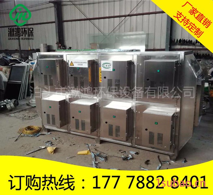 湫鸿QH-DLZ 低温等离子废气净化器工业除油烟空气净化器高压电场裂解油烟异味图3