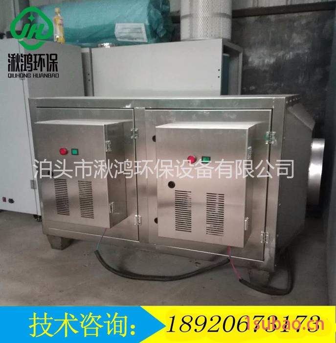 湫鸿QH-DLZ 低温等离子废气净化器工业除油烟空气净化器高压电场裂解油烟异味图4