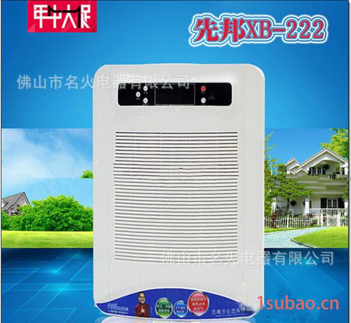 礼品赠品空气净化器 家用除甲醛PM2.5雾霾 去除烟尘异味强图3