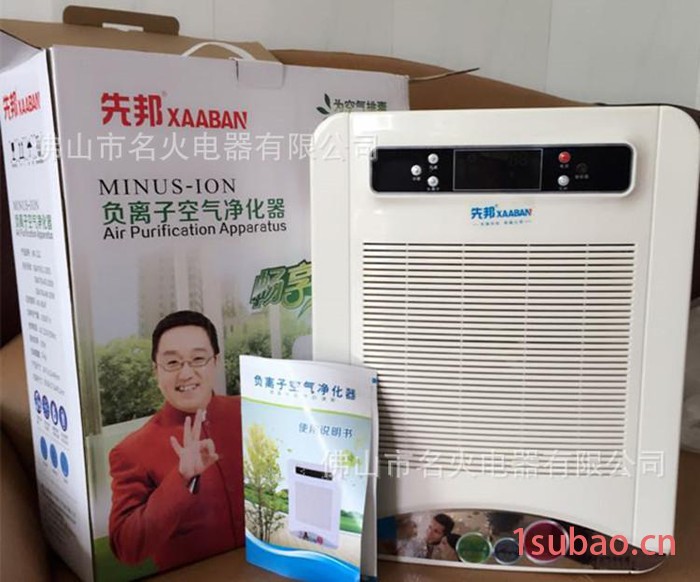 礼品赠品空气净化器 家用除甲醛PM2.5雾霾 去除烟尘异味强图2
