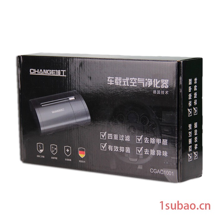 CHANGE城工 车载空气净化器 CGAC1001 去除车内甲醛 二手烟 PM2.5 负离子氧吧 高效净化图3