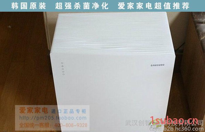 韩国三星AC-347HPAWQ/SC 原装进口等离子加湿型空气净化器 除甲醛图2