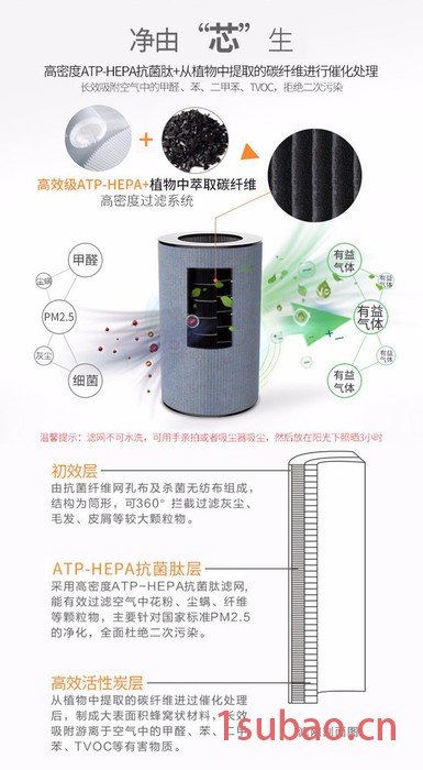 Airwin/艾尔文KJ-AW750LA 空清气净化器空气净化器极速除甲醛雾霾pm2.5二手烟