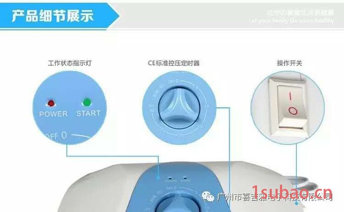 喜吉雅 JQ-589 负离子空气净化器 空气消毒器 OEM 负离子活氧机 瓜果蔬解毒器 新房装修消毒器 厂家直供图5