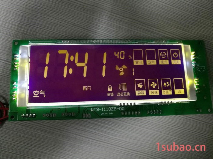 空气净化器控制电路的开发设计 PCBA硬件电路板的开发图2