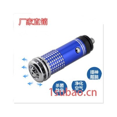 汽车空气净化器 车载除甲醛负离子 汽车氧吧 汽车用品