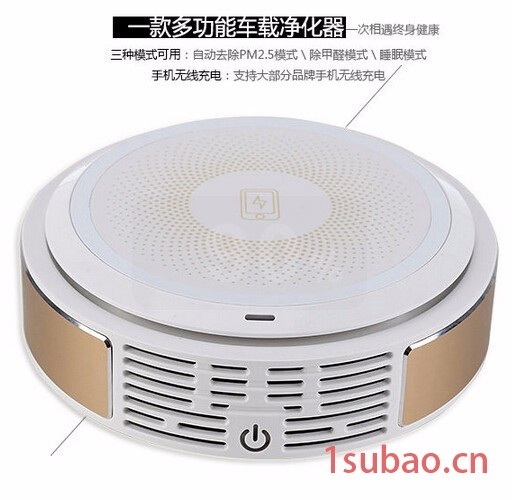 克拉克森除甲醛雾霾PM2.5苯二手烟异味杀菌净化率达98%车载空气净化器带手机无线充电图2