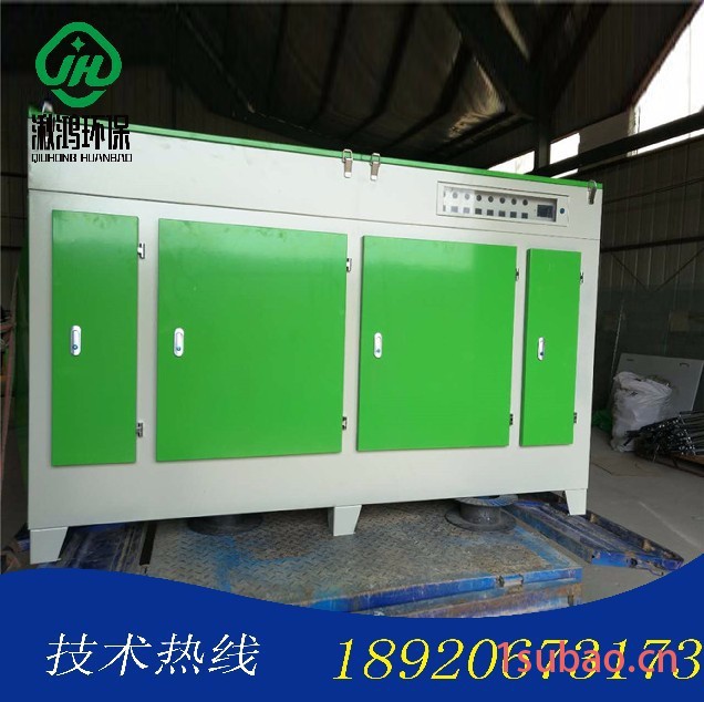 湫鸿QH-GY 光氧催化废气净化器UV光解废气空气净化器光触媒除臭设备图5