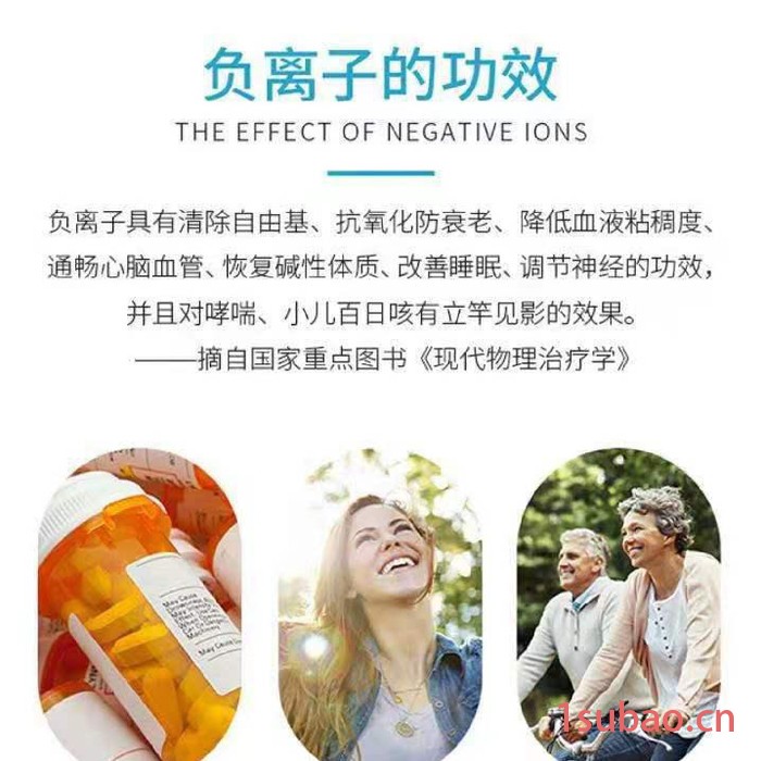 左杉A8A落地款 小粒径负离子空气净化器