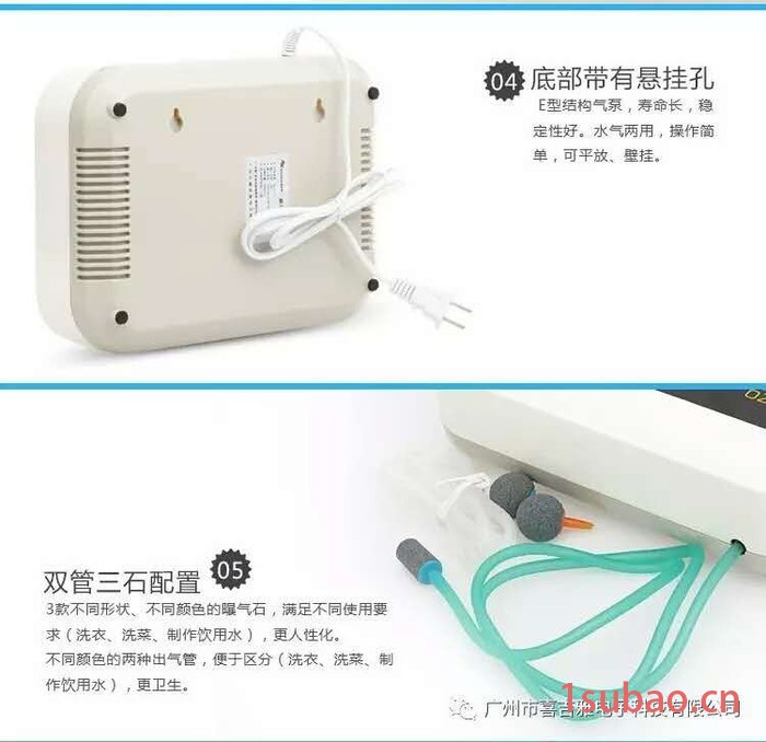 喜吉雅JQ-522 多功能活氧机 瓜果蔬解毒机 多功能空气净化器 **图3