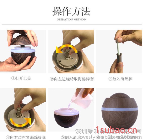 USB木纹加湿器 香熏家用加湿器 创意礼品 空气净化器 ** 多功能声波美容护理仪