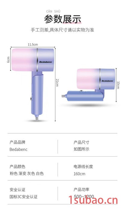 电吹风家用小功率学生宿舍可折叠便携式电吹风筒蓝光不伤发可定制图3