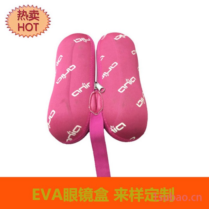 源丰销售EVA眼镜盒EVA收纳盒图3