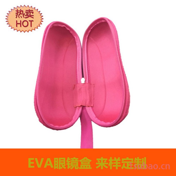源丰销售EVA眼镜盒EVA收纳盒图4