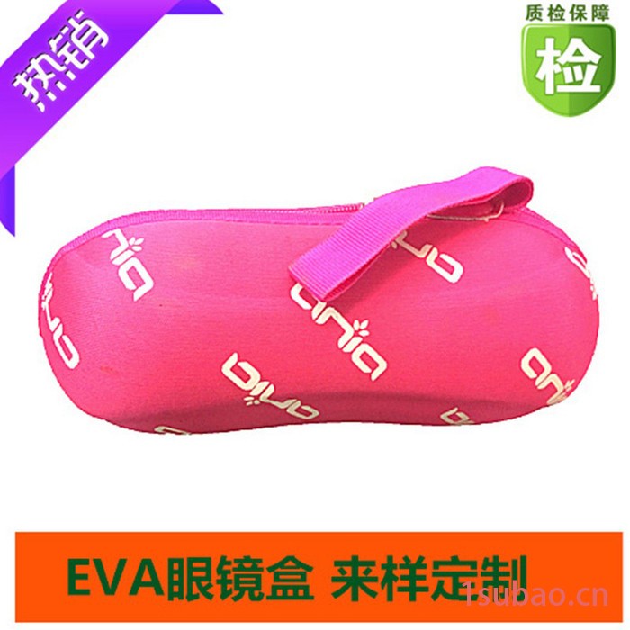 源丰销售EVA眼镜盒EVA收纳盒图2