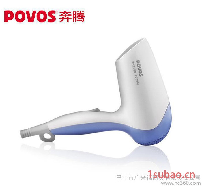 奔腾PH7180吹风机家用折叠电吹风家电代理特价图2