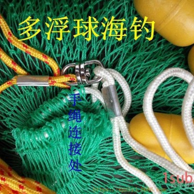多浮漂海钓鱼护 船钓渔护 加粗胶丝线渔护渔具直销 钓鱼渔具
