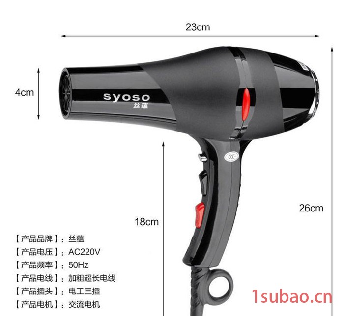 丝蕴电吹风 六档超静音德国设计家用电器 专业电吹风