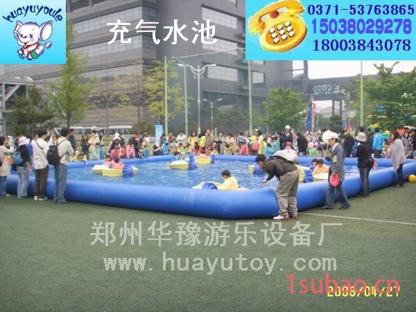 华豫游乐充气沙滩池，充气水池，充气钓鱼池，充气海洋球池，玩沙玩水玩具，沙滩玩具，磁铁渔具批发图2