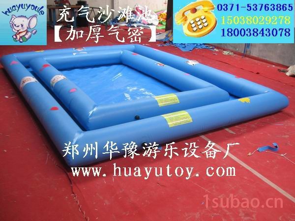 华豫游乐充气沙滩池，充气水池，充气钓鱼池，充气海洋球池，玩沙玩水玩具，沙滩玩具，磁铁渔具批发图6