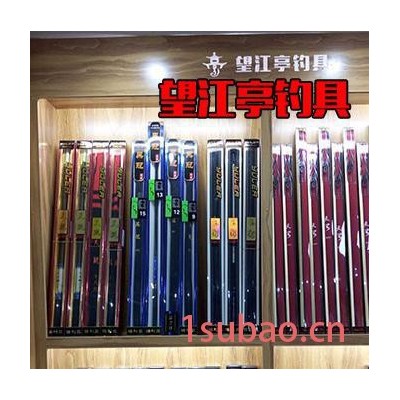 望江亭渔具，盐城渔具店加盟,鱼具批发,渔具店