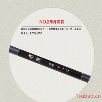 鸿辉渔具2016直销特价**碳素鱼竿 现货钓鱼竿渔具