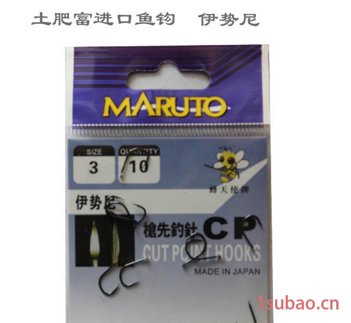 土肥富蜂天使钓鱼钩 有倒刺钩 伊势尼钓针 进口渔具图3