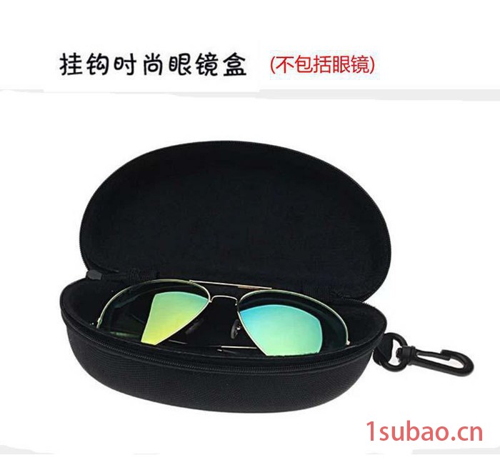 挂钩眼镜盒 大型抗耐压 眼镜盒 墨镜盒 挂钩盒 时尚特价8888