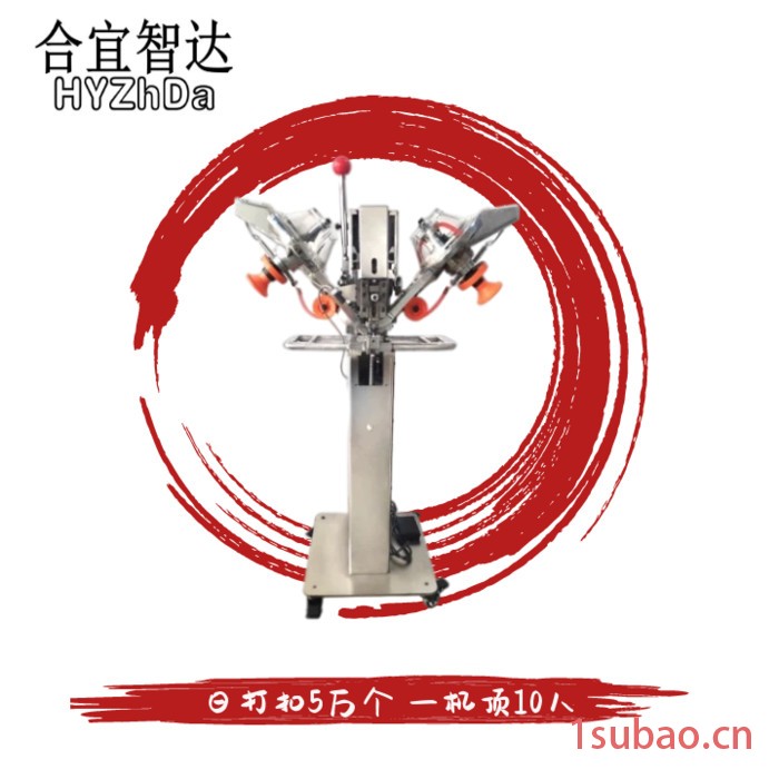 山东打扣机厂家帐篷打扣机安全不伤手厂家生产-合宜智达图2