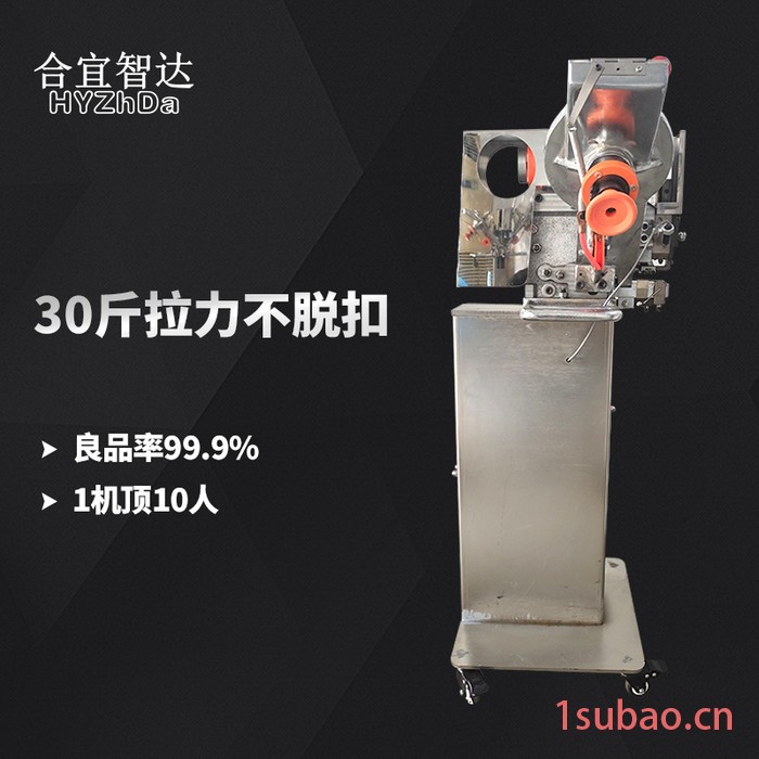 山东打扣机厂家帐篷打扣机安全不伤手厂家生产-合宜智达图5