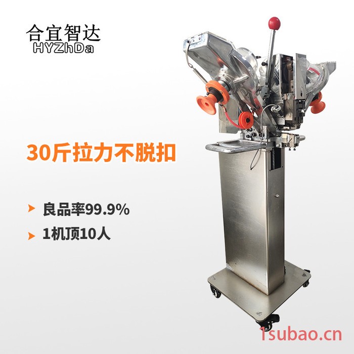 山东打扣机厂家帐篷打扣机安全不伤手厂家生产-合宜智达图4