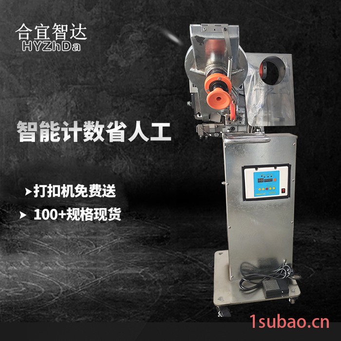 山东打扣机厂家帐篷打扣机安全不伤手厂家生产-合宜智达图3