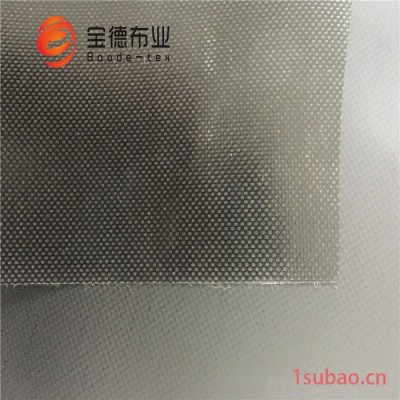 宝德布业HNBD00025涂刮双面PVC夹网布箱包帐篷防潮垫子水池涂刮夹网布