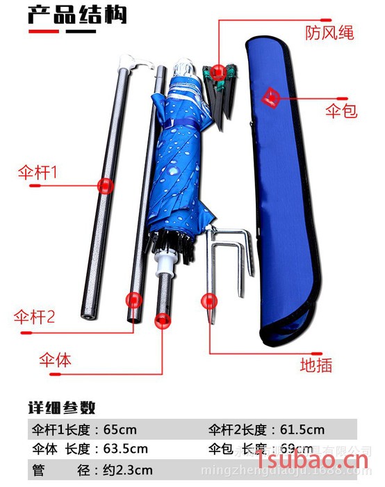 折叠钓鱼伞1.8米防紫外线万向遮阳伞垂钓渔具钓伞户外野营太阳伞