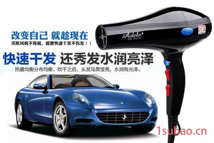 吹风筒发廊美发负离子专业电吹风大功率吹风机3000W家用静音冷热