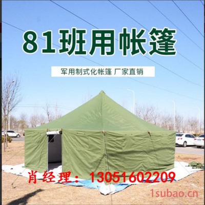 帐篷,野营帐篷,救灾帐篷,单帐篷,棉帐篷,炊事帐篷,餐厅帐篷 ,旅游帐篷