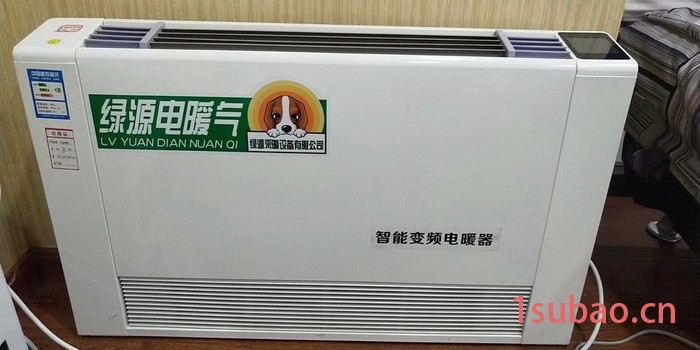 2018新款电暖器 绿源LY2200 电吹风空调 智能变频电空调