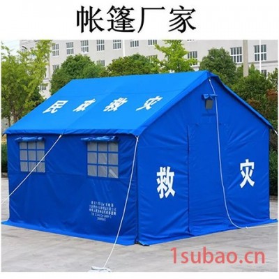 广州消防应急救灾帐篷户外执勤帐篷 户外工程帐篷住宿使用帐篷消毒帐篷 野外工地施工帐篷 民用救灾帐篷