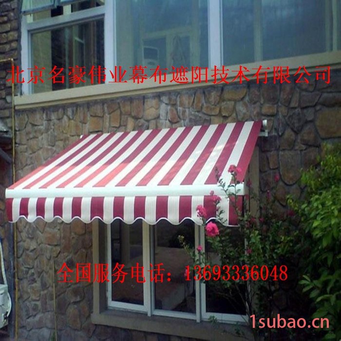 名豪a-655伸缩遮阳棚|伸缩雨篷|伸缩棚|伸缩遮阳篷|雨篷| 帐篷厂家图8