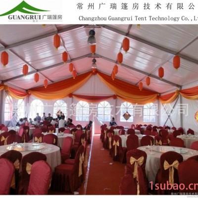 【广瑞篷房】专业定做 销售婚宴帐篷 婚宴篷房 宴会帐篷