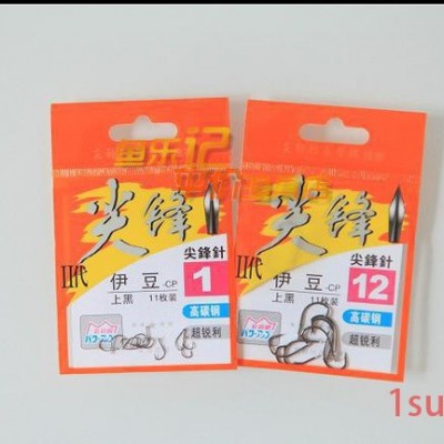 渔具用品,伊豆鱼钩,袖钩,高碳鱼钩,袋装鱼钩,高碳袋装尖峰伊?