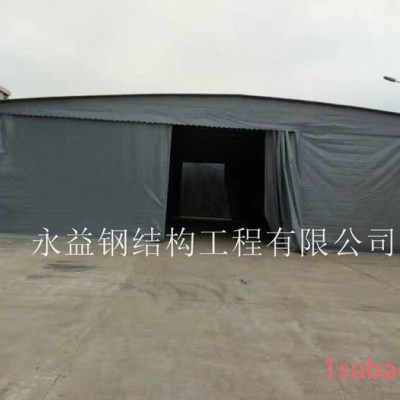 永益 推拉雨棚批发  折叠帐篷厂家 可移动伸缩帐篷** 加固加厚