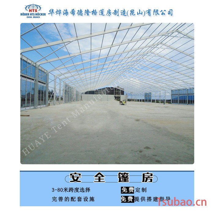 厂家供应 工业仓库帐篷拆搭灵活 一个储存空间多种规格图8