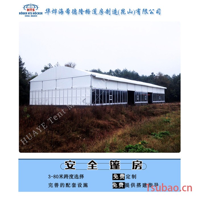 厂家供应 工业仓库帐篷拆搭灵活 一个储存空间多种规格图6
