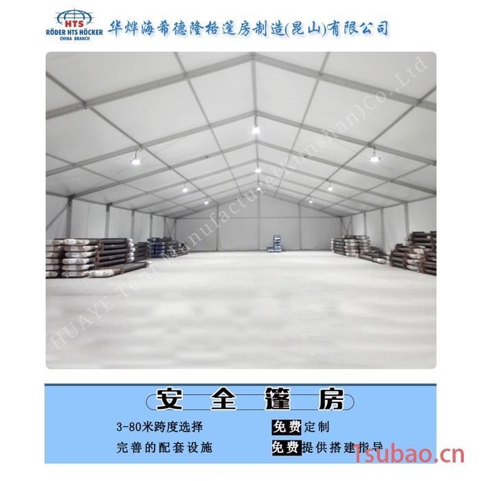 厂家供应 工业仓库帐篷拆搭灵活 一个储存空间多种规格图4