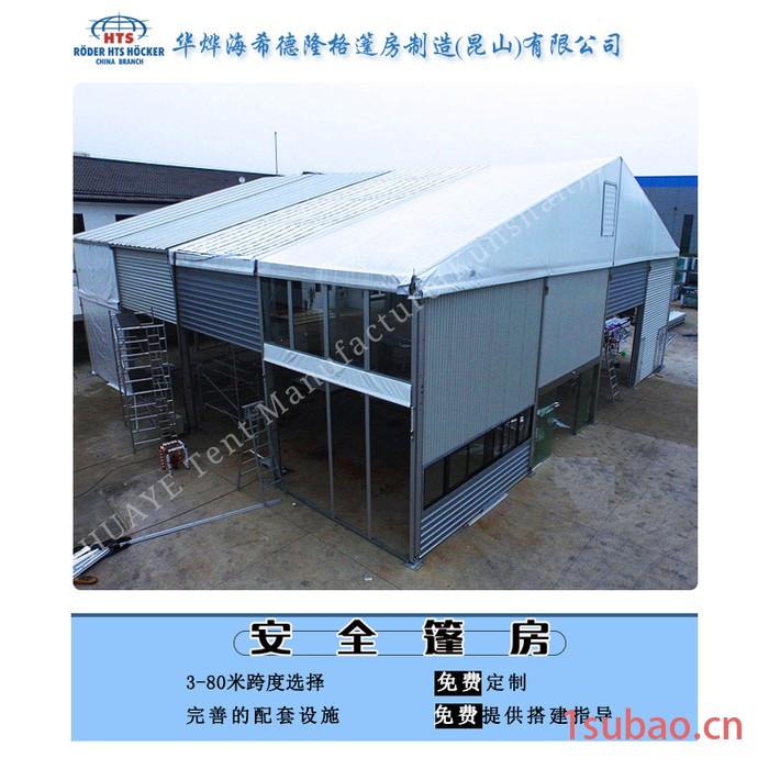 厂家供应 工业仓库帐篷拆搭灵活 一个储存空间多种规格图2
