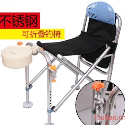 垂钓用品,多功能钓椅,折叠钓椅,靠背钓椅,便携多功能钓椅,渔具批
