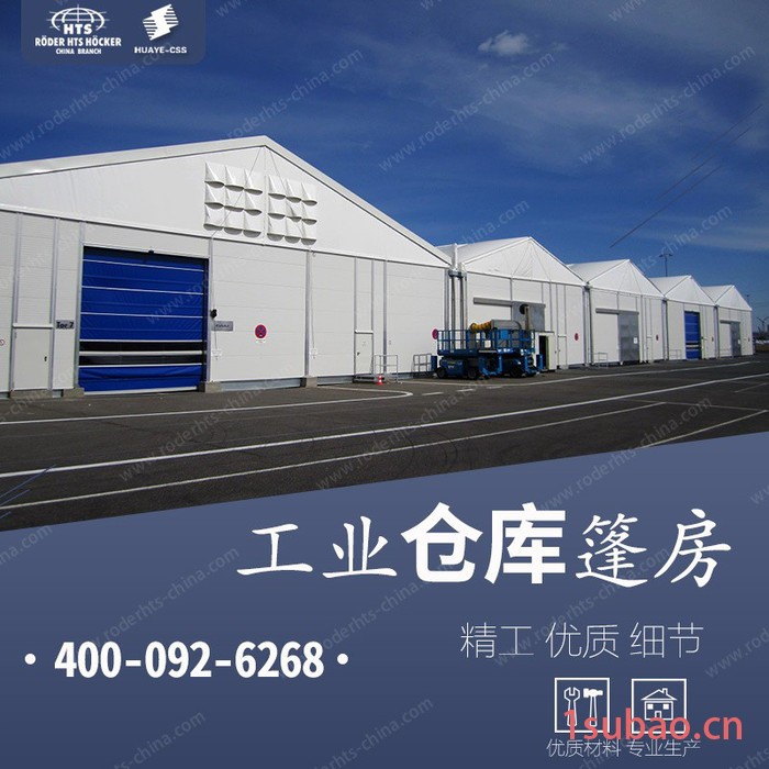 供应华烨品牌的大型铝合金篷房工业仓储帐篷户外帐篷**图4