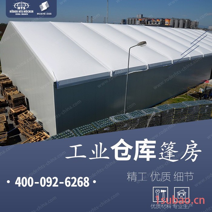供应华烨品牌的大型铝合金篷房工业仓储帐篷户外帐篷**图5