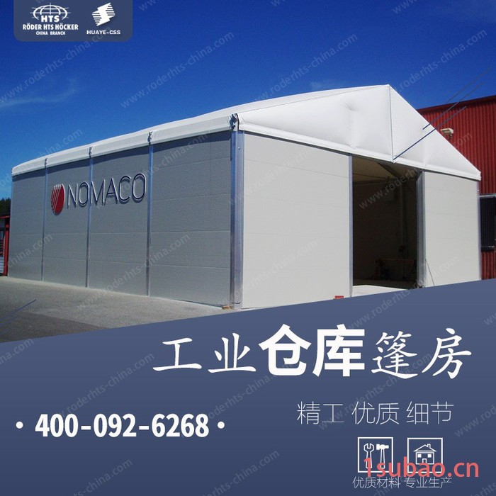 供应华烨品牌的大型铝合金篷房工业仓储帐篷户外帐篷**图2